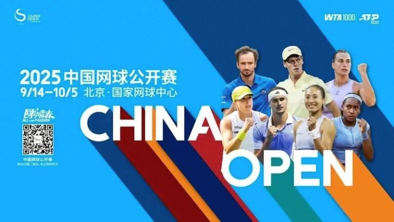 2025 China Open
